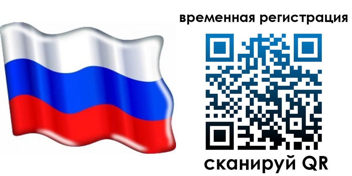 найти адрес прописки в Коми