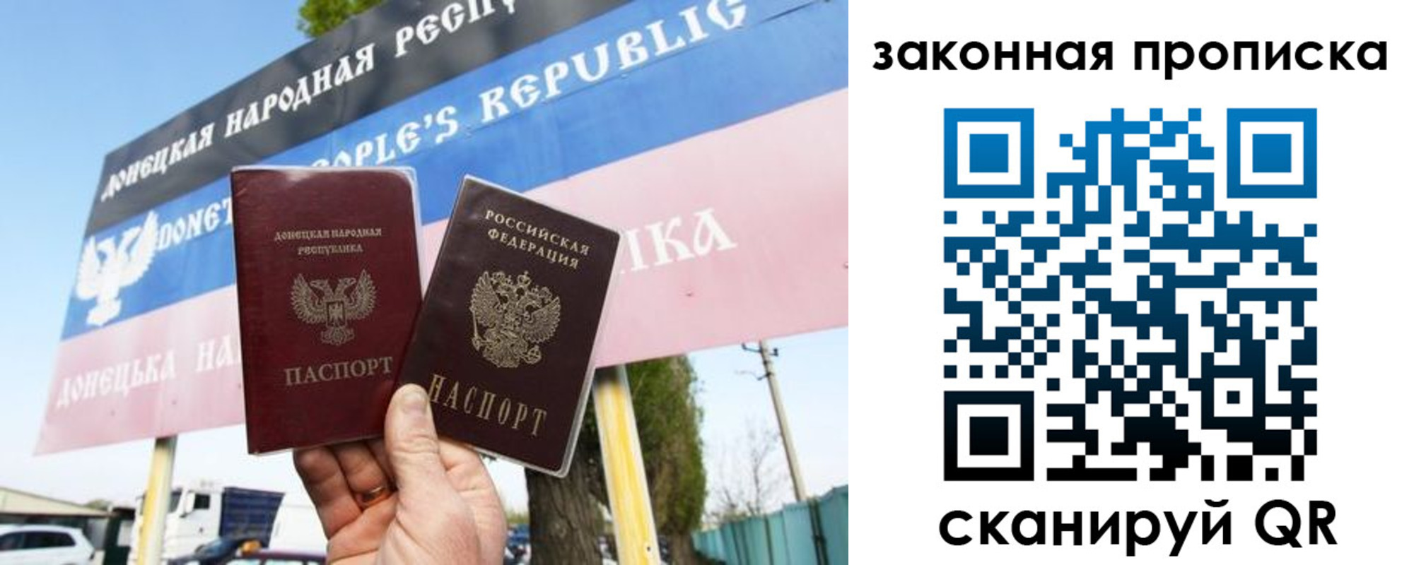 временная регистрация в Коми