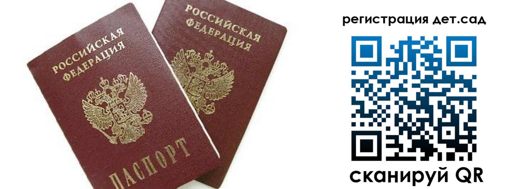 форма 3 в Коми