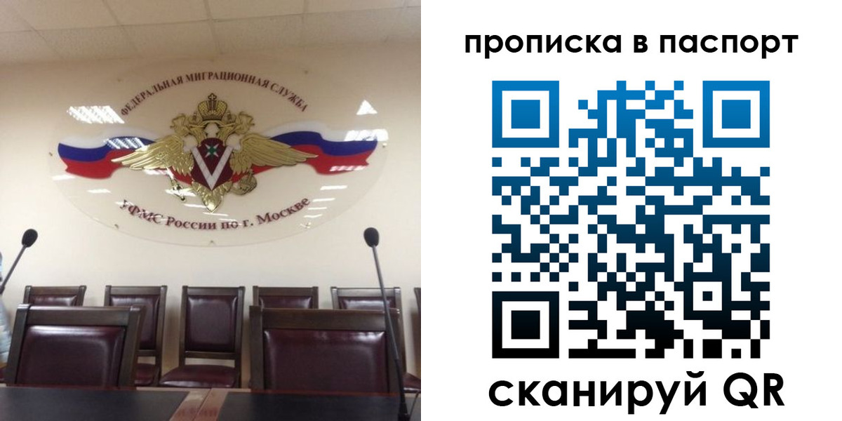 регистрация в Коми
