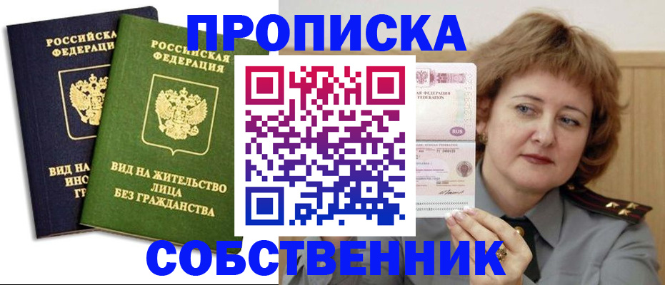 форма 3 в Коми